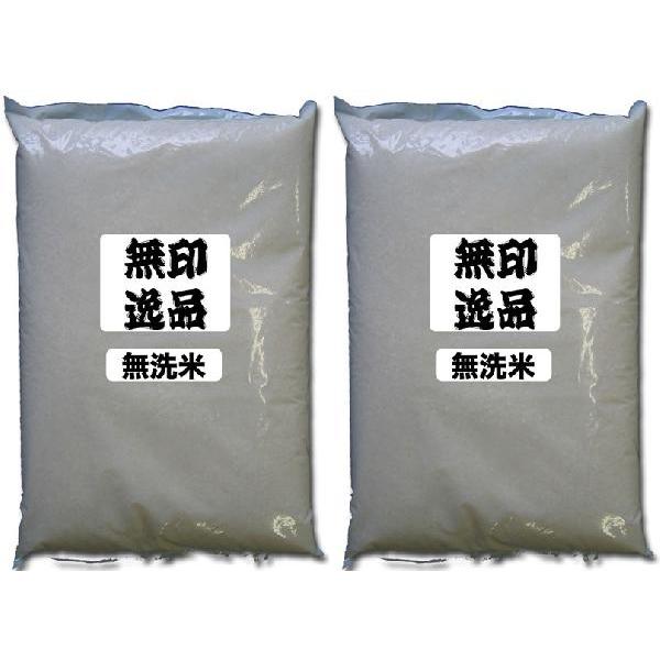 手間なし無洗米量り売り無印逸品 送料無料 お気軽価格 手間なし無洗米量り売り無印逸品(6kg=3kg...