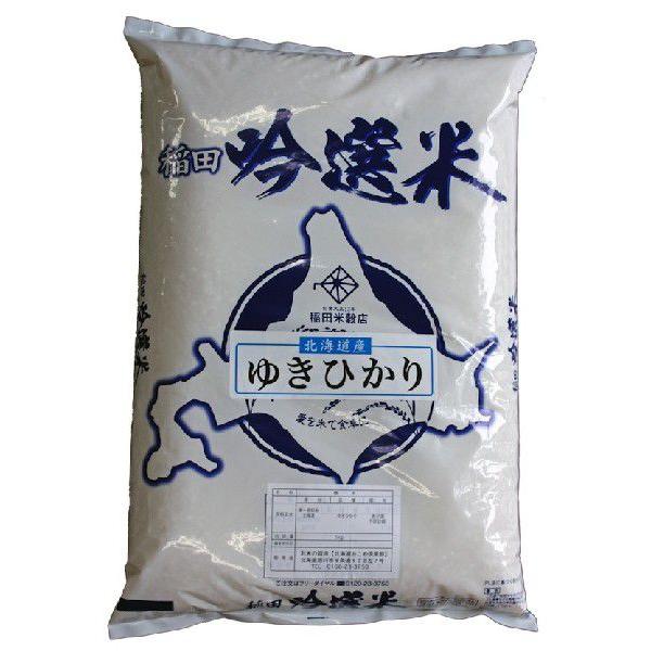 ゆきひかり　令和7年産　７年産　送料無料　旭川発北海道産ゆきひかり(5kg)