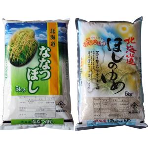 ほしのゆめ ななつぼし　 令和6年産　6年産　送料無料 北海道米最強タッグ 旭川発北海道産ほしのゆめ...