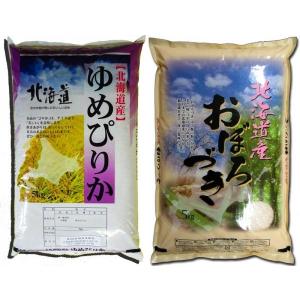 ゆめぴりか おぼろづき　　令和５年産 5年産　送料無料 北海道米最強タッグ 旭川発北海道産ゆめぴりか(5kg)と旭川発北海道産おぼろづき(5kg)のセット｜inada