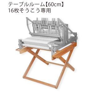 ボートシャトル用ボビン巻き機 ボビンワインダー＜手織り機 杼