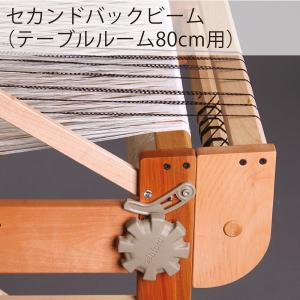 スウェーデン製ボビンワインダー Glimakra社製 Swedish Spindle Hand Bobbin Winder by Glimakra | Halcyon Yarn