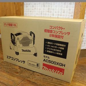 マキタ エアコンプレッサ AC500XGH 50/60Hz共用 高圧専用 タンク容量16L 青 マキタカラー｜inage78