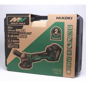 G3613DC 2XPZ ディスクグラインダ36V ハイコーキ 新品　未使用品 マルチボルト HiKOKI ［ ハイコーキ ] 36V 125mm 充電式ディスク