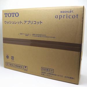 新品 TOTO ウォシュレット アプリコットF3 TCF4733S #NW1 ホワイト 温水洗浄便座｜inage78