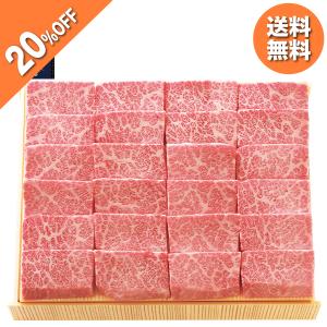 お中元 2025 ギフト 中元 牛肉 焼肉 仙台牛焼肉用（バラ） イナゲヤお中元 御中元 いなげや 夏ギフト 人気 高級 お取り寄せ