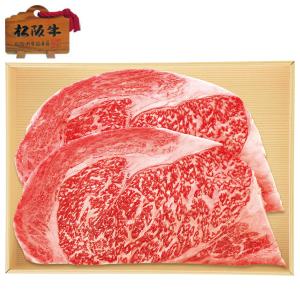 お中元 御中元 2024 ギフト 中元 牛肉 ステーキ 松阪牛 ロースステーキ 型番:MAR-150N 人気 お取り寄せ 高級 イナゲヤお中元｜inageya-net