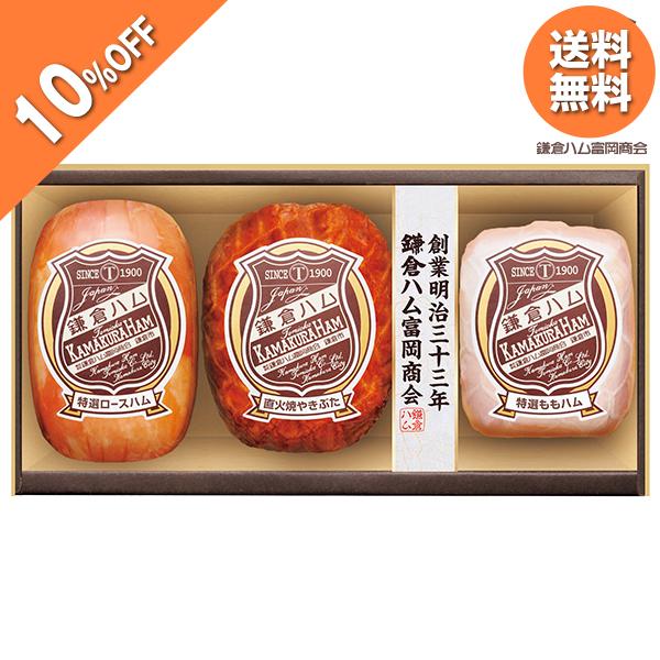 お歳暮 2025 ギフト 歳暮 ハム 焼豚 鎌倉ハム富岡商会 エンブレム詰合せ 型番:KN-526T...