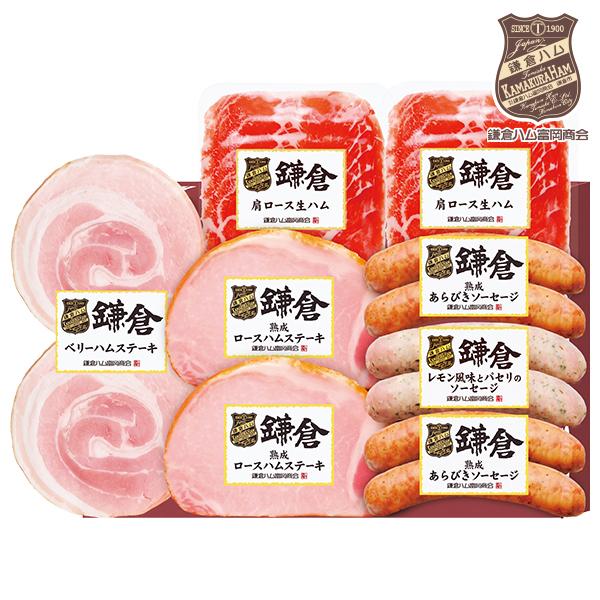 お歳暮 2025 ギフト 歳暮 ハム 鎌倉ハム富岡商会 グリル＆オードブル 型番:KCG-503A ...