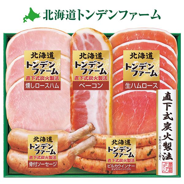 お歳暮 2025 ギフト 歳暮 ハム ウインナー トンデンファーム 北海道トンデンファームギフト 型...