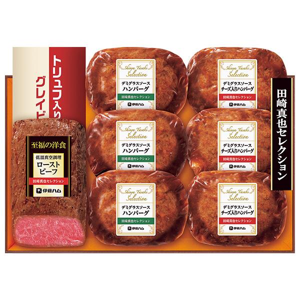 お歳暮 2025 ギフト 歳暮 ローストビーフ ハンバーグ 伊藤ハム 田崎真也セレクション ロースト...