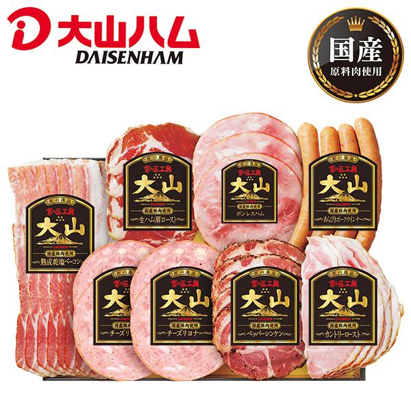 お歳暮 2025 ギフト 歳暮 ハム ウインナー 大山ハム 食の匠工房 スライスセット（7種8品入り...