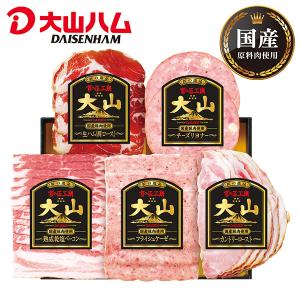 お中元 2026 ハム 熟成 大山ハム 食の匠工房スライスセット （5種入り） 型番:CN-22 ギフト いなげや イナゲヤお中元 御中元  夏ギフト 人気 高級 お取り寄せ