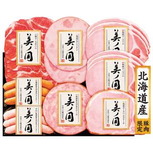 お中元 御中元 2022 聘珍樓 肉まん詰合せ 型番:HR-1 ギフト