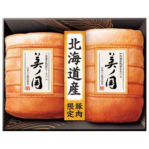 お歳暮 御歳暮 2022 信州ハム 無塩せきグリーンマークギフト