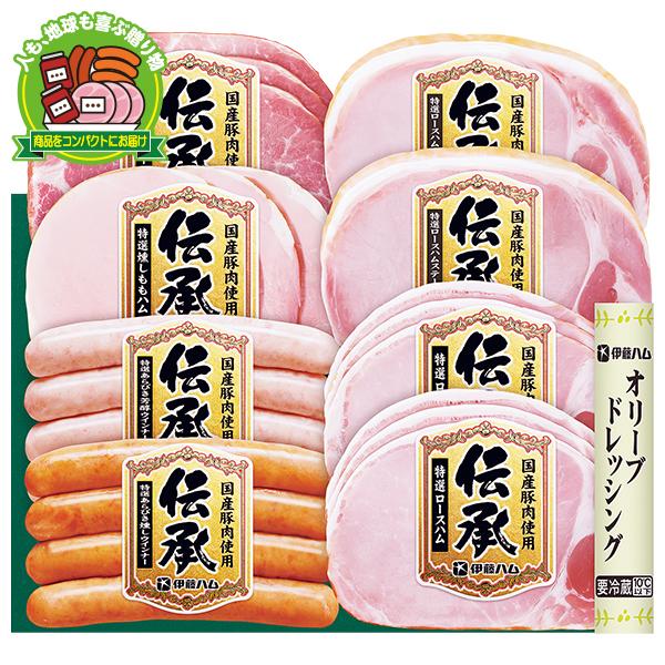 お歳暮 2025 ギフト 歳暮 ハム ウインナー 伊藤ハム 厳選国産豚肉 伝承ギフト 型番:DKS-...