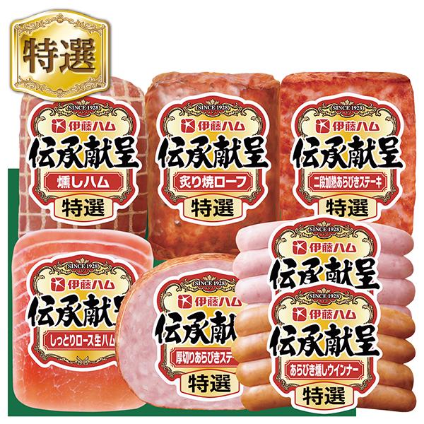 お歳暮 2025 ギフト 歳暮 ハム ウインナー 伊藤ハム 伝承献呈ギフト 型番:GM-488 イナ...