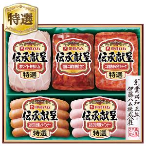 お中元 2023御中元 中元 ギフト ハム 焼豚 伊藤ハム 伝承献呈ギフト