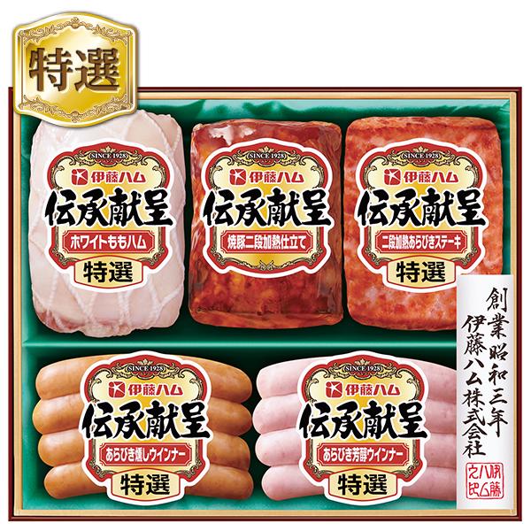 お歳暮 2025 ギフト 歳暮 ハム ウインナー 伊藤ハム 伝承献呈ギフト 型番:IGM-3N イナ...