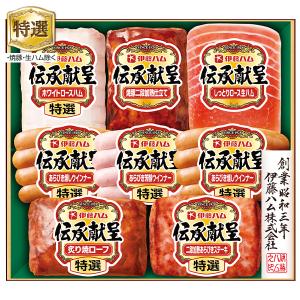 お中元 2026 早割 ハム ウインナー 伊藤...の詳細画像1