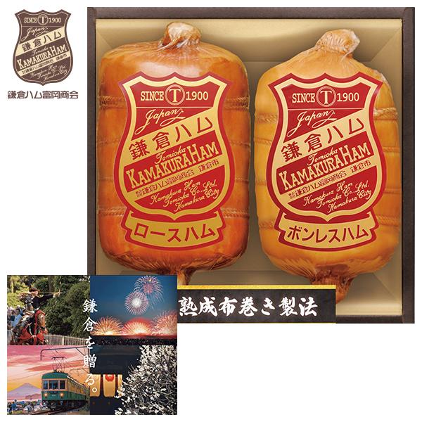 お歳暮 2025 ギフト 歳暮 ハム 鎌倉ハム富岡商会 伝統・熟成布巻きハム詰合せ 型番:KDA-1...