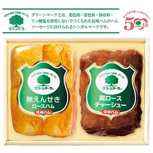 お中元 御中元 2022 鎌倉ハム富岡商会 鎌倉ハムギフトセット 型番:KTS-504 ギフト  ハム