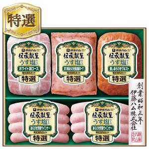 日本ハム（Nipponham） 2025年 お歳暮 贈答品 ギフト ハム セット 本格