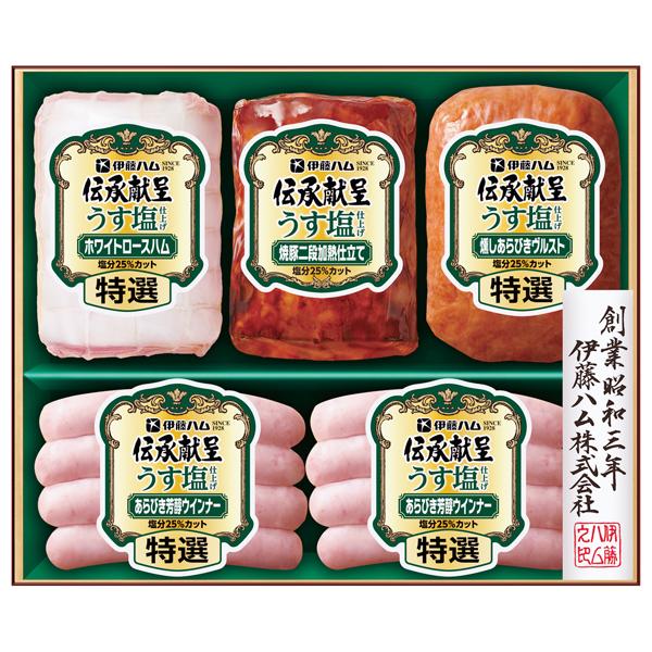 お歳暮 2025 ギフト 歳暮 ハム ウインナー 伊藤ハム 伝承献呈うす塩仕上げ 型番:GMU-43...