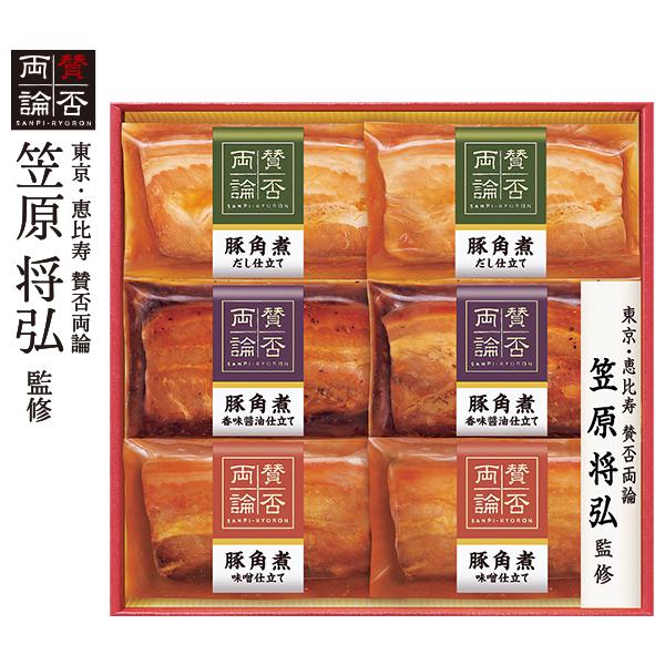 お歳暮 2025 ギフト 歳暮 惣菜 角煮 賛否両論 笠原将弘監修 三種の豚角煮 型番:WA-36A...