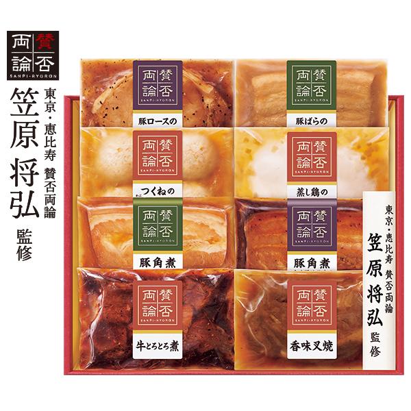 お歳暮 2025 ギフト 歳暮 惣菜 賛否両論 笠原将弘監修 和惣菜8種 型番:WA-510 イナゲ...