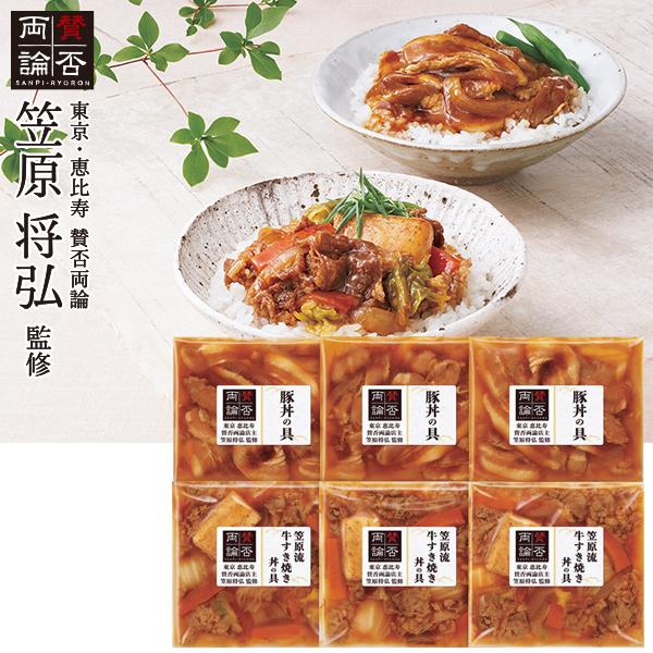 お歳暮 2025 ギフト 歳暮 惣菜 賛否両論 笠原将弘監修 2種の丼の具 型番:WG-40 イナゲ...