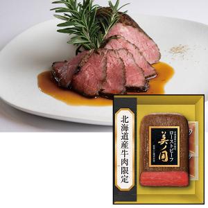 お中元 御中元 2022 日本ハム 本格派ギフト 型番:NH-GC ギフト  ハム