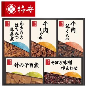 お歳暮 御歳暮 2022 ギフト 早割 ハム 日本ハム 本格派ギフト NH-YB お取り寄せ 高級 歳暮 お年賀 御年賀 年賀 人気