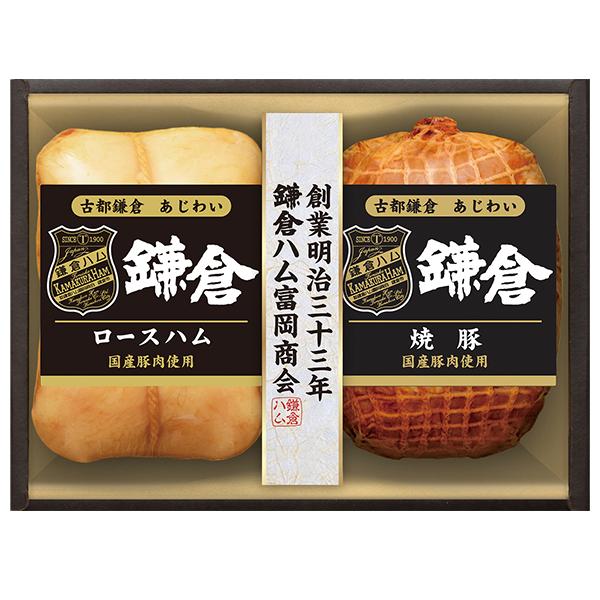 お歳暮 2025 ギフト 歳暮 ハム 焼豚 鎌倉ハム富岡商会 古都鎌倉 あじわい 型番:KTS-52...