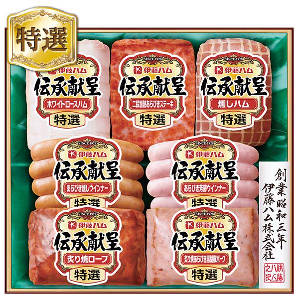 お歳暮 2025 ギフト 歳暮 ハム ウインナー 伊藤ハム 伝承献呈ギフト 型番:GCS-721 イ...