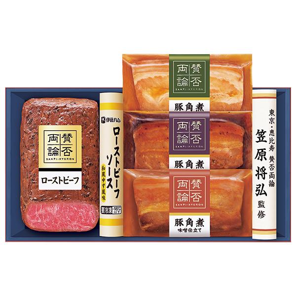 お歳暮 2025 ギフト 歳暮 惣菜 ローストビーフ 賛否両論笠原将弘監修 和のローストビーフと三種...