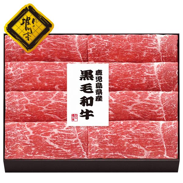お歳暮 2025 ギフト 歳暮 牛肉 しゃぶしゃぶ 鹿児島県産黒毛和牛 しゃぶしゃぶギフト 型番:K...