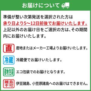 お中元 2026 早割 ハム ウインナー 丸大...の詳細画像3