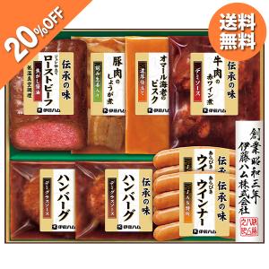 お中元 2025 ギフト 中元 惣菜 ローストビーフ 伊藤ハム 伝承の味ギフト 型番:GMA-55S イナゲヤお中元 御中元 いなげや 夏ギフト 人気 高級 お取り寄せ｜inageya-net