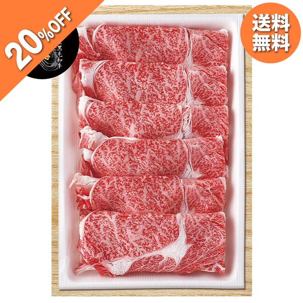 お歳暮 2025 ギフト 歳暮 牛肉 しゃぶしゃぶ 黒毛和牛 鹿児島県産黒毛和牛 さつまビーフ肩ロー...