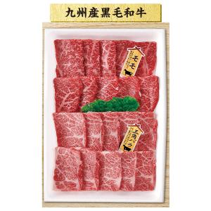 お歳暮 御歳暮 2022 ギフト ハム 丸大食品 煌彩ギフト