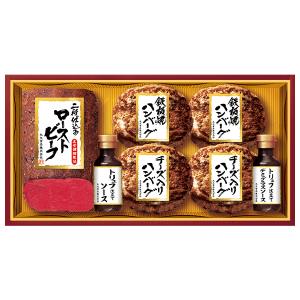 お歳暮 御歳暮 2022 丸大食品 ローストビーフセット 型番:GLH-30 ギフト お取り寄せ  お肉