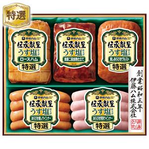 お中元 御中元 豚みそ漬け 送料無料 小田原名産とん漬け 型...