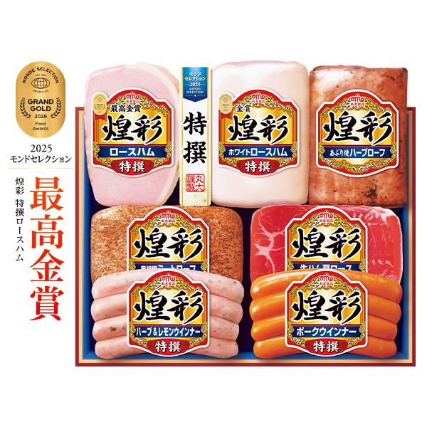 お歳暮 2025 ギフト 歳暮 ハム ウインナー 丸大食品 煌彩ギフト 型番:MV-767 イナゲヤ...