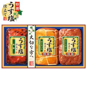 鎌倉ハム富岡商会 お中元 2026 ハム ソーセージ 熟成 グリル