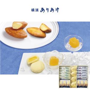 お中元 御中元 お菓子 ギフト 送料無料 ありあけ 横濱夏の...