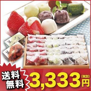 お中元 御中元 アイスクリーム 送料無料 ヒカリ乳業 プチア...