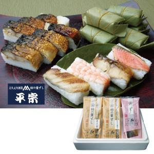 お中元 御中元 ごはんもの ギフト 送料無料 柿の葉ずし総本...