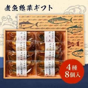 お中元 2026 煮魚 惣菜 阿部長 煮魚惣菜...の詳細画像1