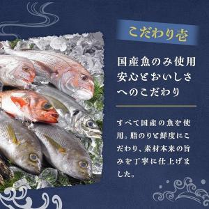 お中元 2026 煮魚 惣菜 阿部長 煮魚惣菜...の詳細画像3
